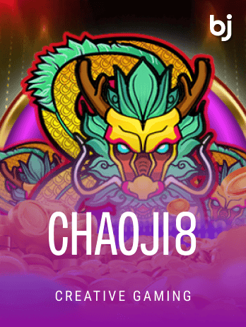 চাউজি ৮ screenshot