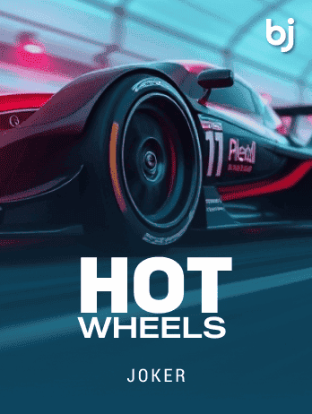 হট হুইলস screenshot