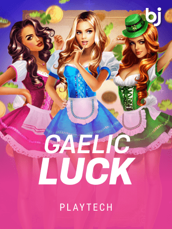 গ্যালিক লাক screenshot